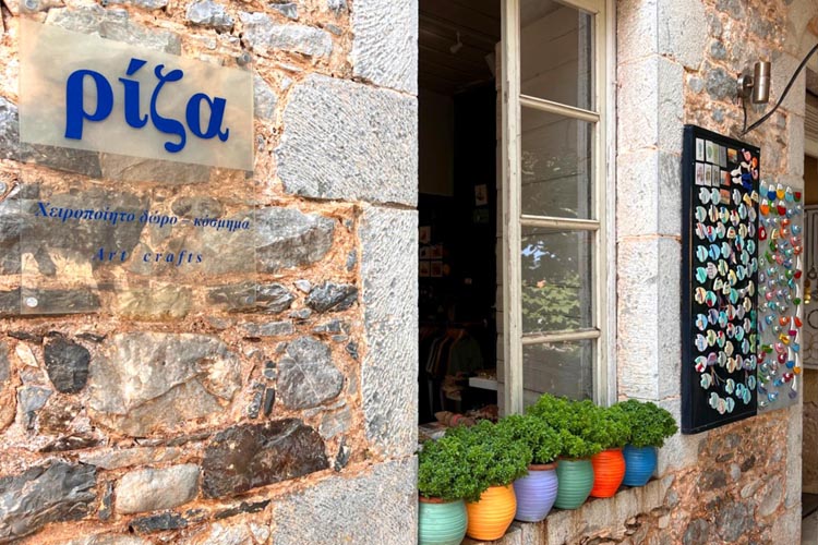 Exterior view of RIZA Gift Shop in Kardamyli, Mani, Greece